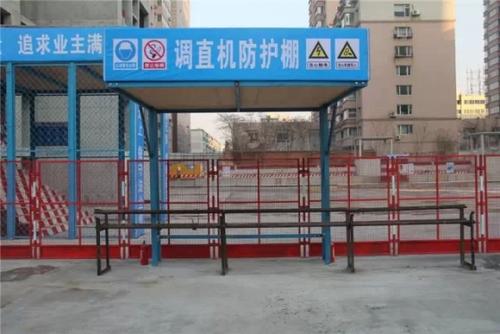 盐亭县机械防护棚